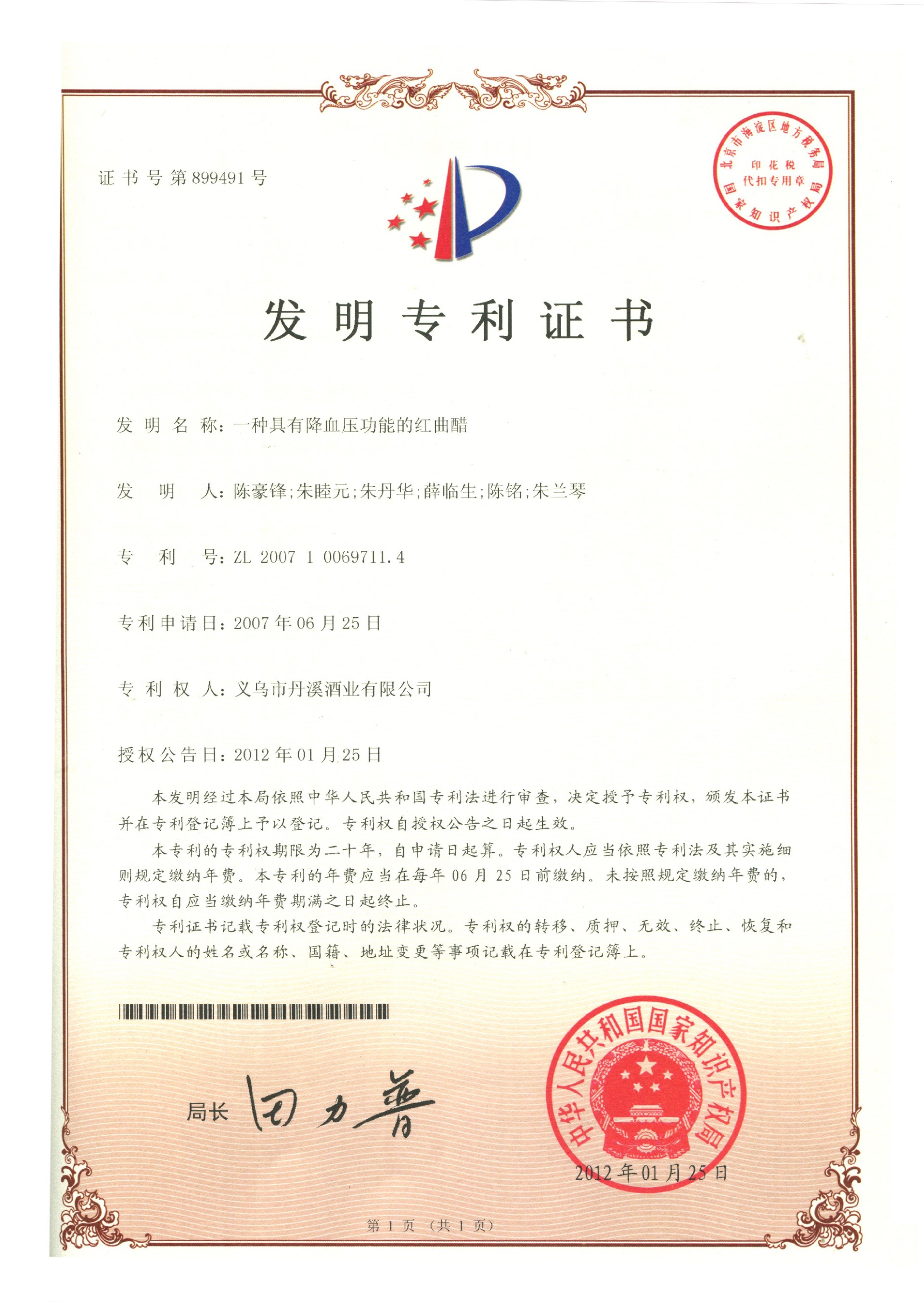 微信图片_20250818153320497_9.jpg