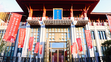 北京体验店