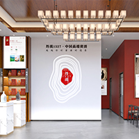 丹溪酒业北京团队介绍