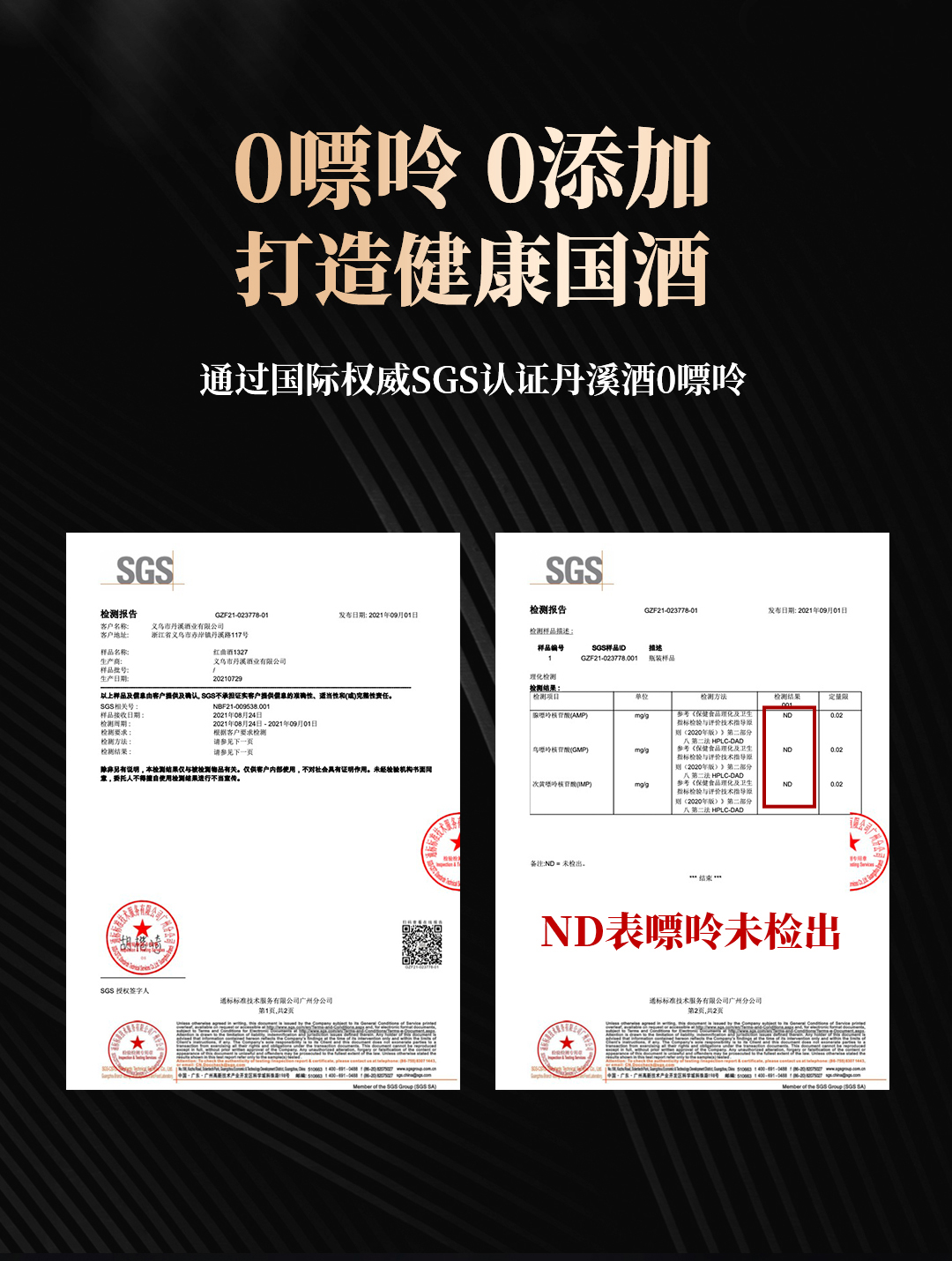 微信图片_20231117124755.jpg