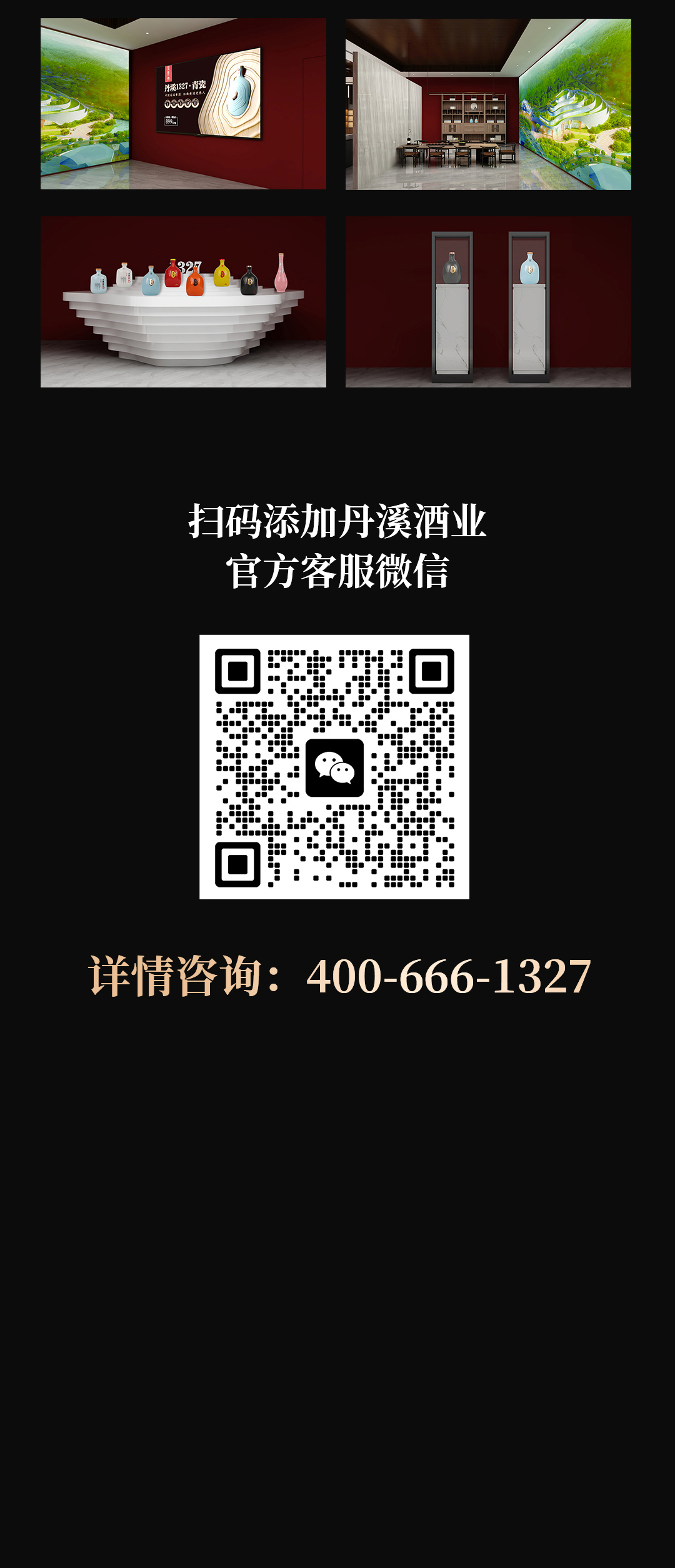 微信图片_20231117133910.jpg